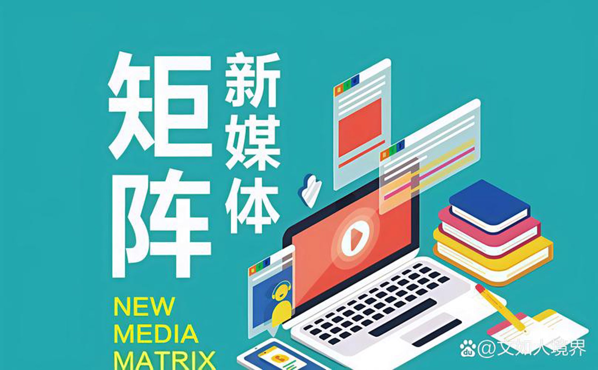 青年互联网服务